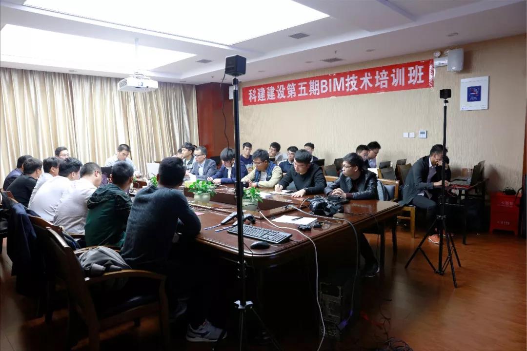米兰网页版·官方端入口-米兰online(中国)
第五期BIM技术开班了