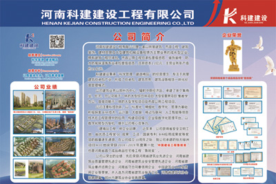 米兰网页版·官方端入口-米兰online(中国)
锦艺四季城香雅苑项目 喜迎河南数字建筑年度峰会优秀项目观摩