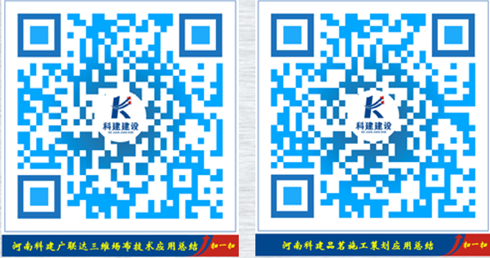 米兰网页版·官方端入口-米兰online(中国)
 BIM中心十月份BIM技术落地应用总结