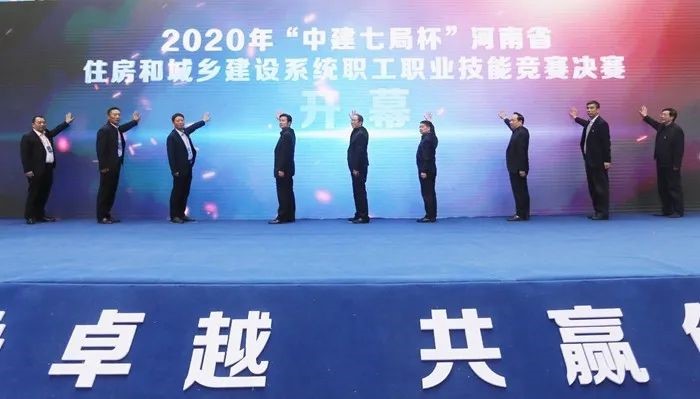 米兰网页版·官方端入口-米兰online(中国)
在河南省住房和城乡建设系统职工职业技能竞赛荣获砌筑第一名金奖